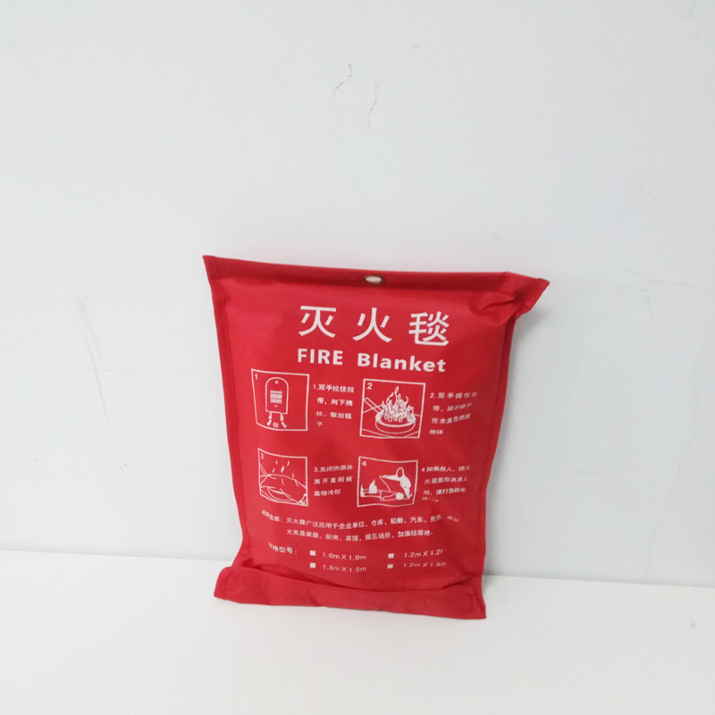 灭火毯